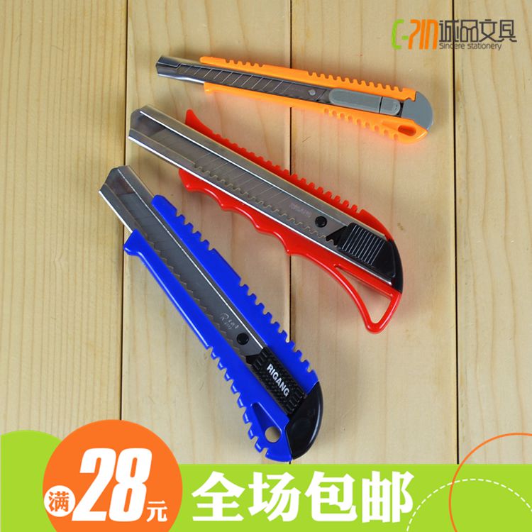 Day Steel 18mm Blade Beauty Knife Metal Large Number Tool Holder Mini Small Size Cut Paper Knife Open Box Instrumental Medium Knife 