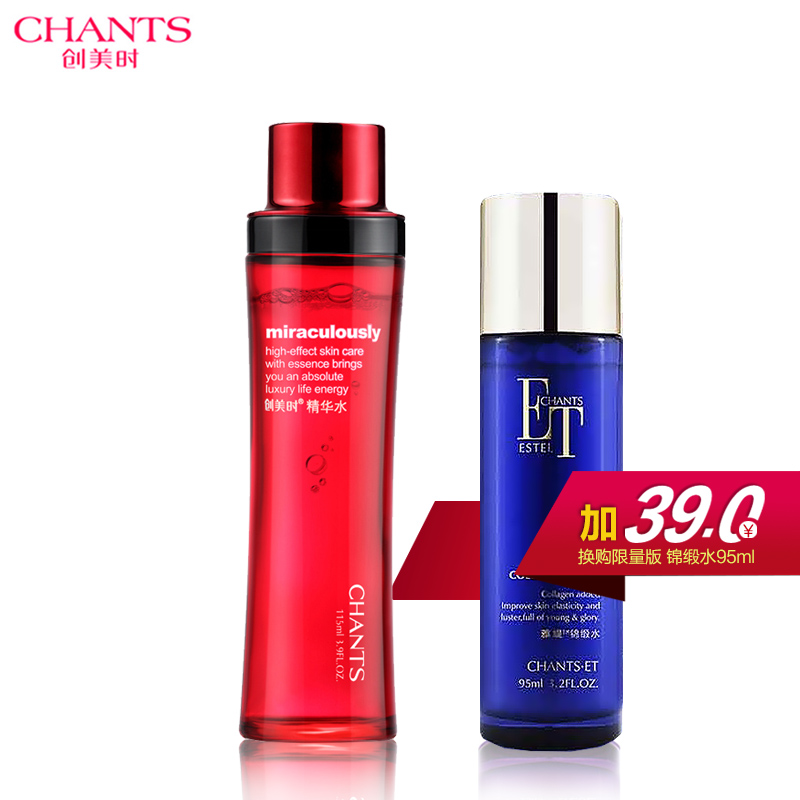 创美时爽肤水 玻尿酸微注精华水115ml 补水保湿滋润