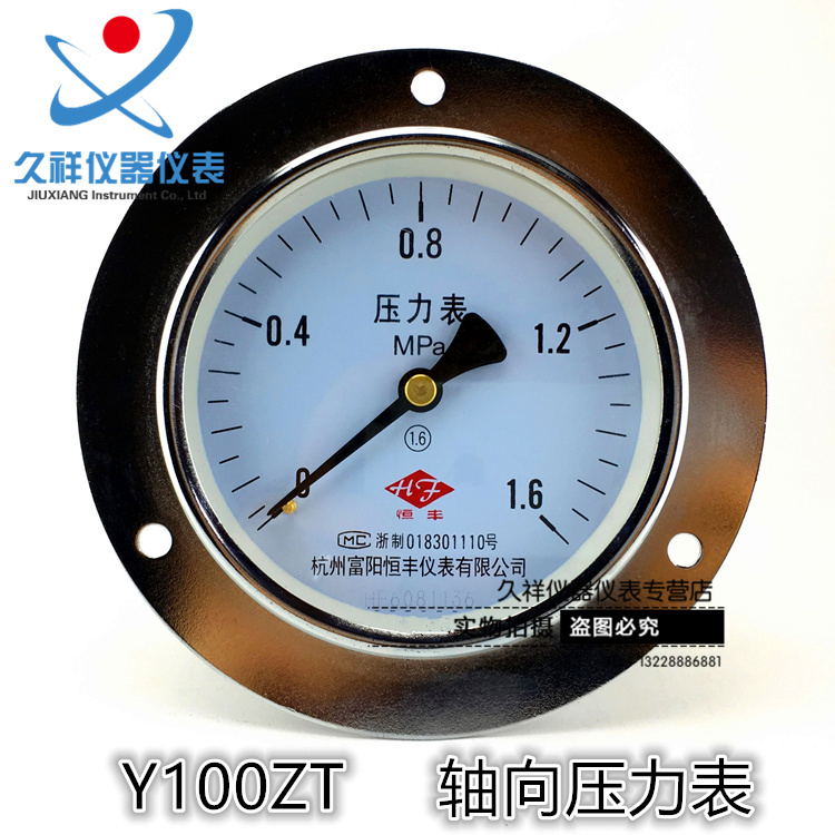 Axial edge pressure gauge 0-1 6MPa vacuum gauge Y100ZT embedded panel pressure gauge