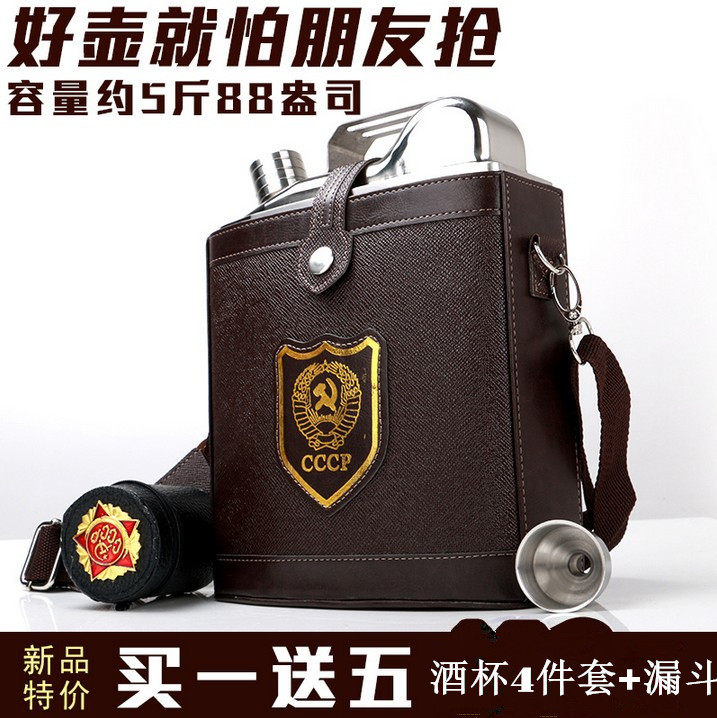 High-grade Germany imported 304 stainless steel flagon 1 catty 3 catties 5 catties 7 catties Russian portable outdoor metal hip flask