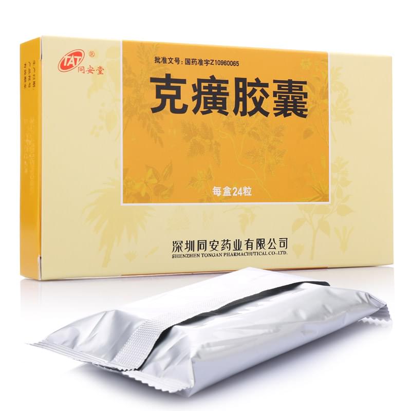 同安堂 克癀胶囊 0.4g*24粒/盒