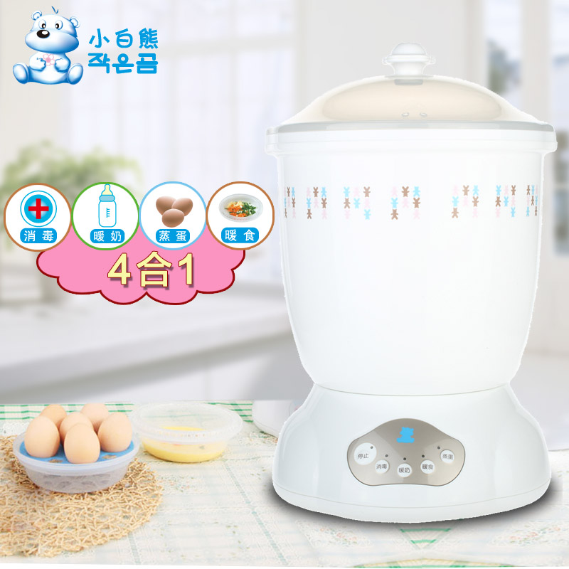 小白熊奶瓶消毒器 奶瓶消毒锅多功能婴儿消毒器蒸蛋器HL-0689