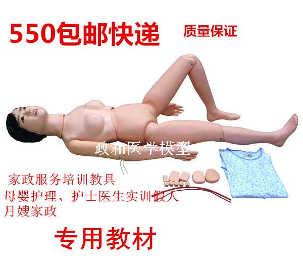 Female Nursing Mannequin Medical Dummy Simulator Nurse Practice Model Rubber Man Medical Teaching Aids