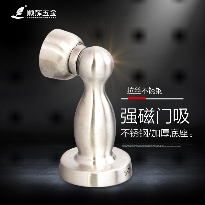 ˳��ǿ�������������TM-333