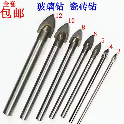High quality electric drill accessories Triangle drill drill glass drill tile drill bit alloy drill tip 3-12mm