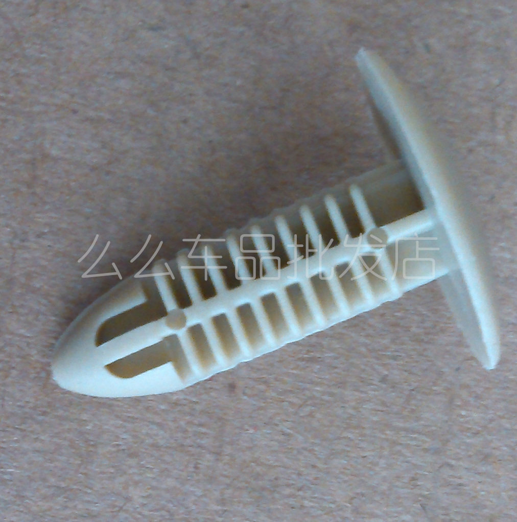 365 pimpy yellow car decorative door board card buckles pulmonary plastic interior panel roof cover leather trunk