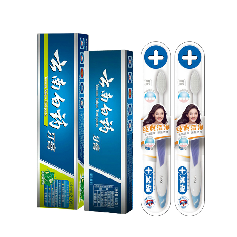 包邮 云南白药牙膏 留兰香型180g+薄荷清爽210g 减轻牙龈出血疼痛