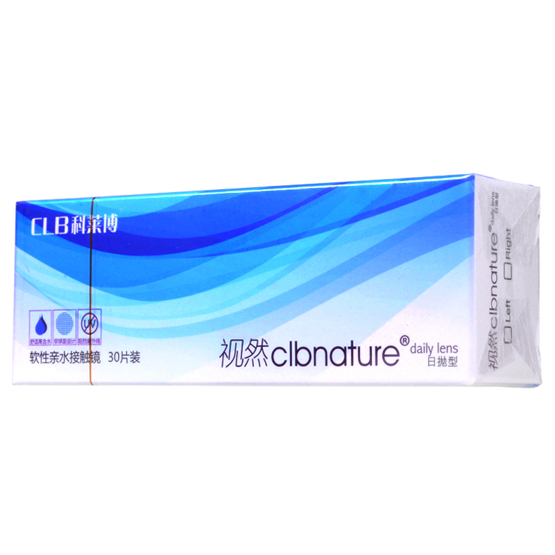 科莱博隐形眼镜视然日抛30片装高透氧水润舒适防紫外线抗UV