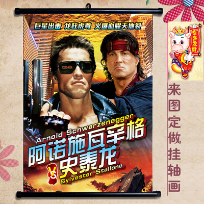 Wedding photo hanging painting Silk hanging scroll poster customization Do art photo flushing zoom wall hanging production pictorial