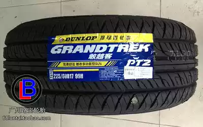 Dunlop tire 225 60R17 99H GRANDTREK PT2 dare more customers to send explosion-proof air nozzle