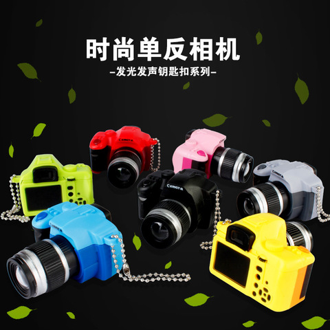 Monocular camera keychain LED sound light key chain pendant Toy small camera