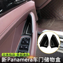 Dedicated to the 17-21 new Palamera door storage box Porsche 971 modified door storage box