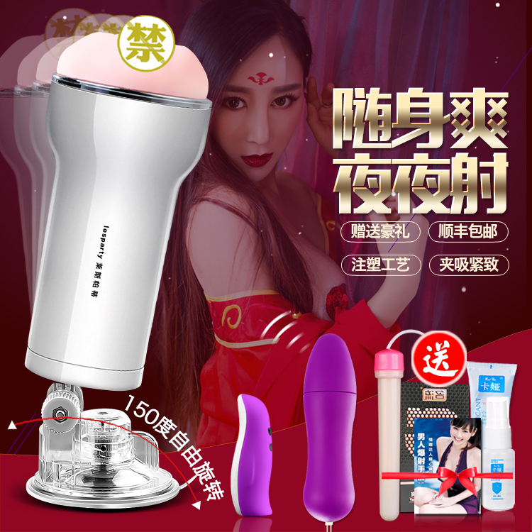 自慰器男用成人情趣性用品男性飞机杯电动夹吸抽插4d真阴大屁股VV