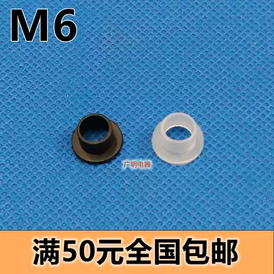 Black transistor TW-45 concave and convex gasket M6 * 12 white translucent insulating particle cap t screw washer
