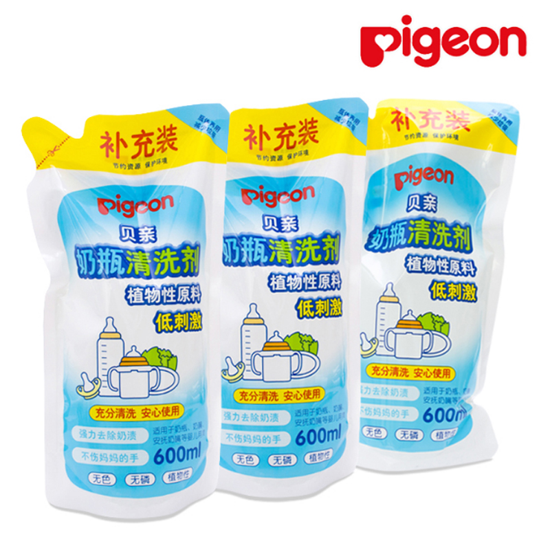 Beiqin bottle cleaner Fruit and vegetable cleaner Newborn washing liquid bagged 1800ml three bags of refill