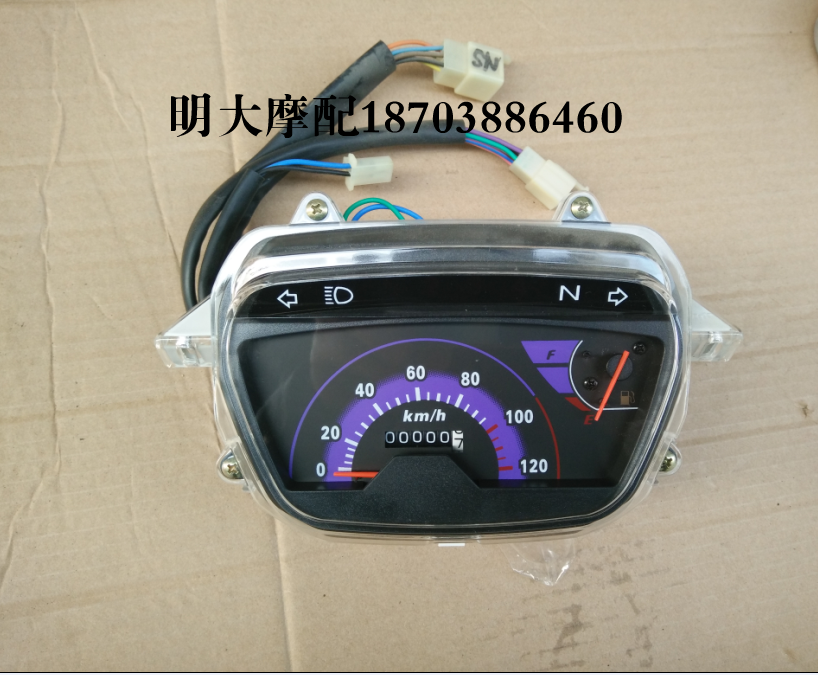 Lifan locomotive accessories LF100-5T 110-H instrument assembly mileage speed oil level gear table