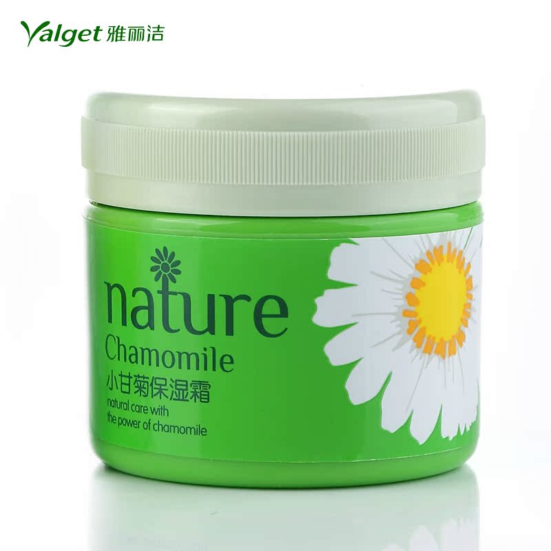 雅丽洁 小甘菊保湿霜 补水保湿温和舒缓紧致面霜 正品化妆品70g