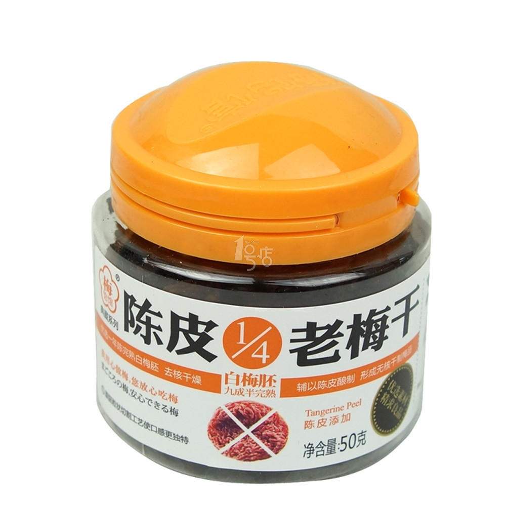 梅饴馆 陈皮老梅干 50g/罐