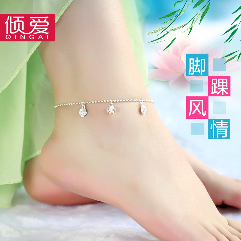 Chaine de cheville Femme en Argenterie - Ref 3102616 Image 1