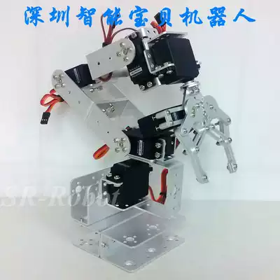 New version of 6 degrees of freedom three-dimensional rotating robot arm Standard version full set of structural parts black and white style special