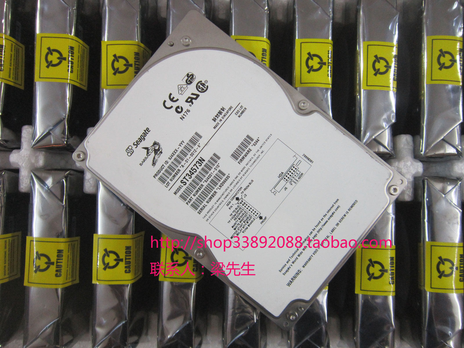 希捷SCSI硬盘ST34573N 4G/4.5G 7200转！老电脑升级神器？这波真香了！🔥-SCSI配件-淘宝百科网
