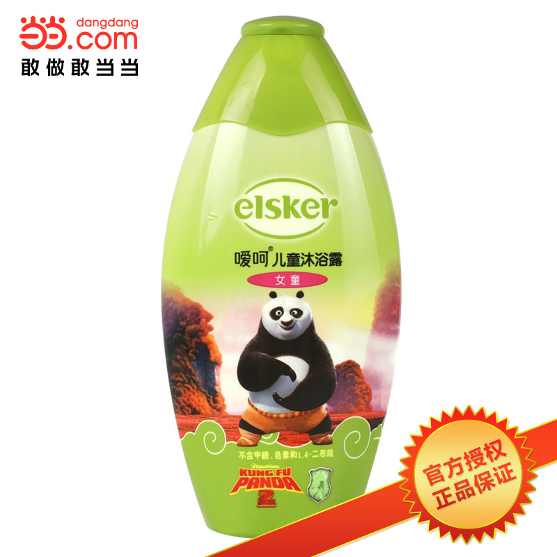 当当网百货 elsker嗳呵 儿童沐浴露（女童）240ML