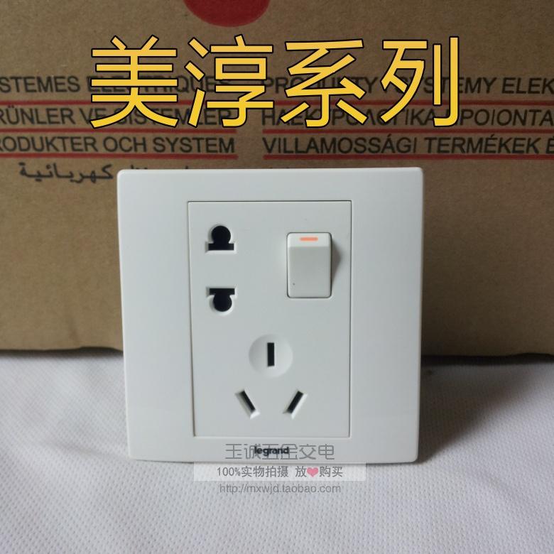 Legrand Meichun series one open five hole socket two three socket 86 type 10A250VEN15 10USL