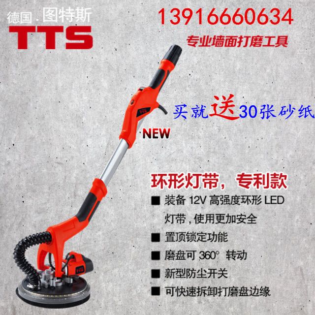 Tutus R7234LED light strip wall grinder grinding disc can be rotated 360 degrees long rod wall grinder