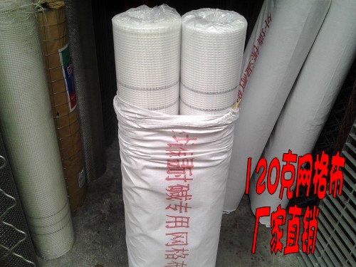 Manufacturer direct marketing grid cloth glass fiber mesh cloth wall anti-cracking material seam paper tape 1 m width 120 gr