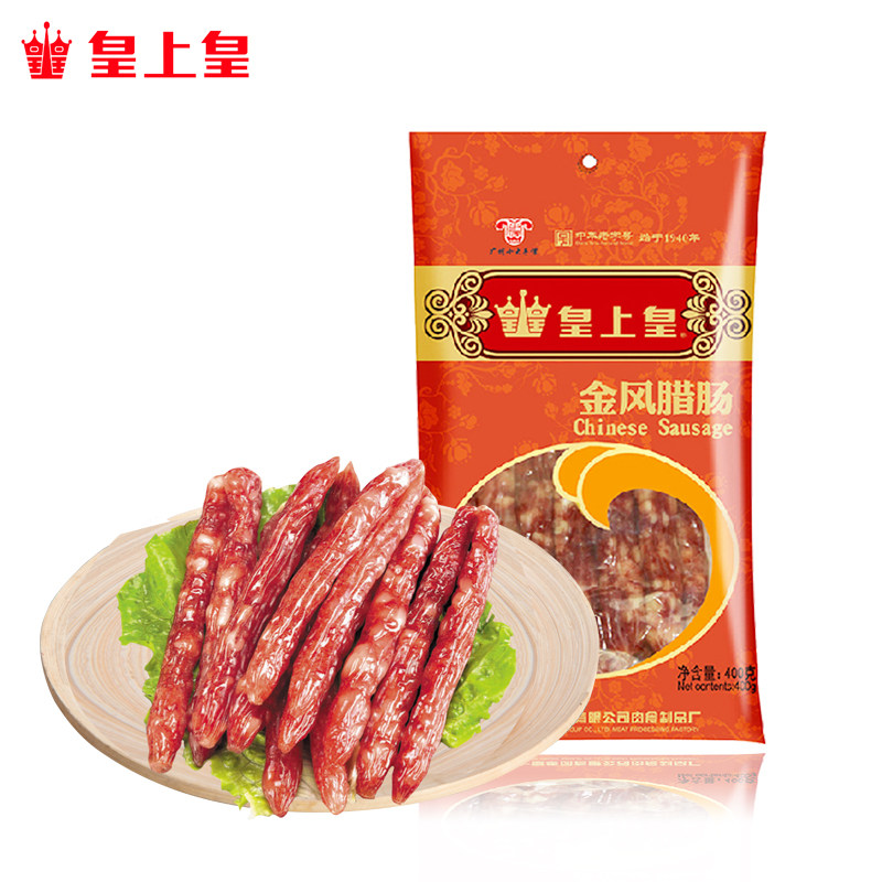 【天猫超市】皇上皇广式腊肠 金风腊肠400g 腌制香肠腊肉腌肉