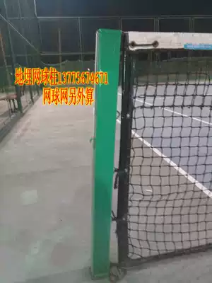 8*8 seamless square tube welded buried tennis frame quasi-size plug-in tennis Post tightening wire device