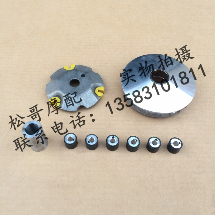 BYQ125T-3E FLY125 ONLY active belt wheel combination before clutching