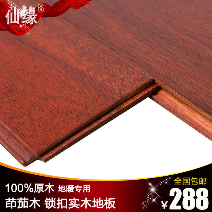 ��ԵH8213���ȴ�ʵľ�ذ�