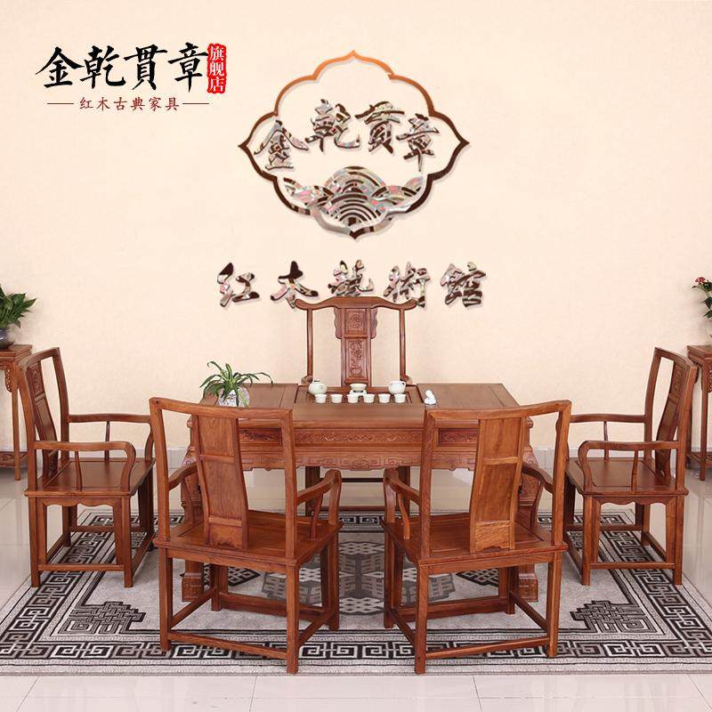 ��Ǭ���º�ľ�Ҿ߻���ľ����JQGZ039-SH