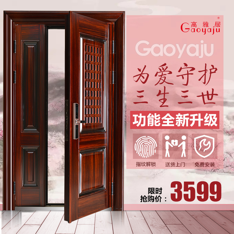 ���žӷ����ż׼���ĸ��GYJ-99