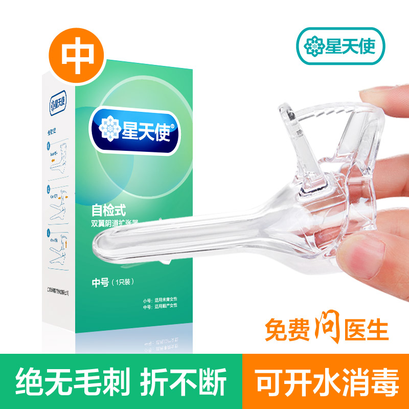 女用扩阴器情趣用品女士窥阴器阴道扩张器成人用品sm刑具阴道窥镜