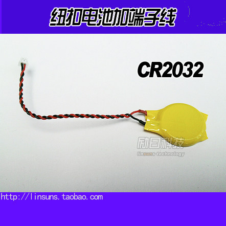 CMOS motherboard battery BIOS battery with wire CR-2032 battery notebook motherboard battery 3V