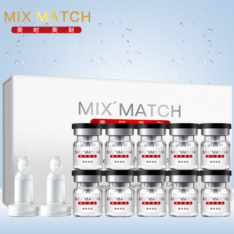 美时美刻正品专柜化妆品 浅层hEGF4ml*5精华