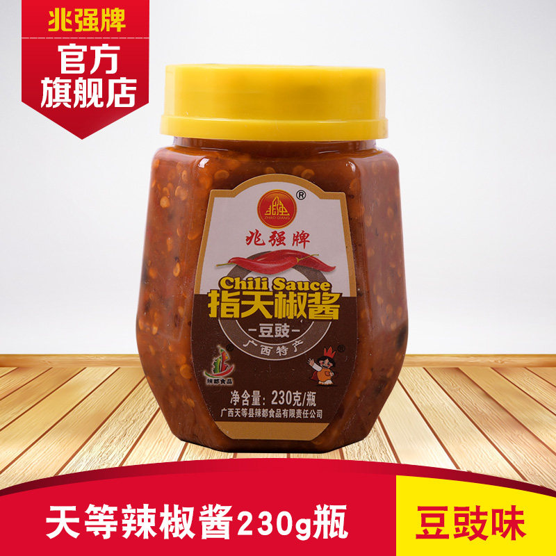 Zhaoqiang brand refers to the chili sauce 230g tempeh flavor, chili sauce, seasoning sauce, local specialty gift