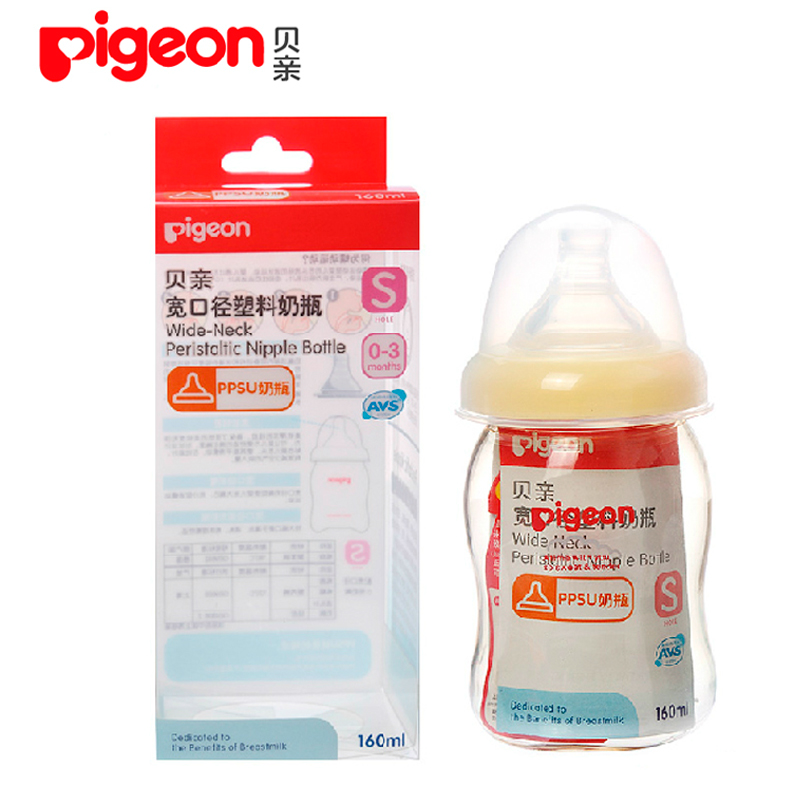 【满99包邮】贝亲 自然实感 宽口径PP奶瓶 160ml AA61 宇高母婴