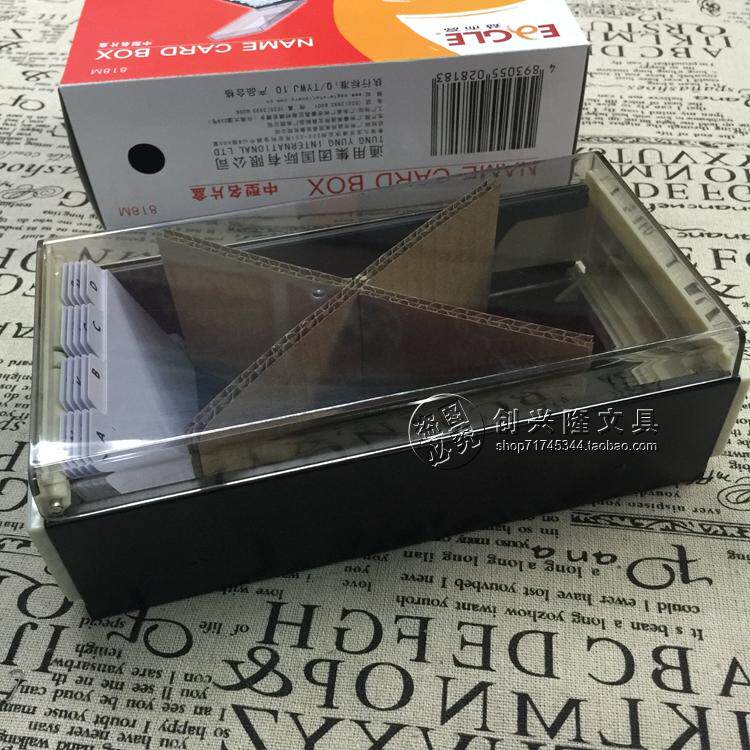The original benefit and high 818M business card box can store 600 multi-function business card box can be classified business card box