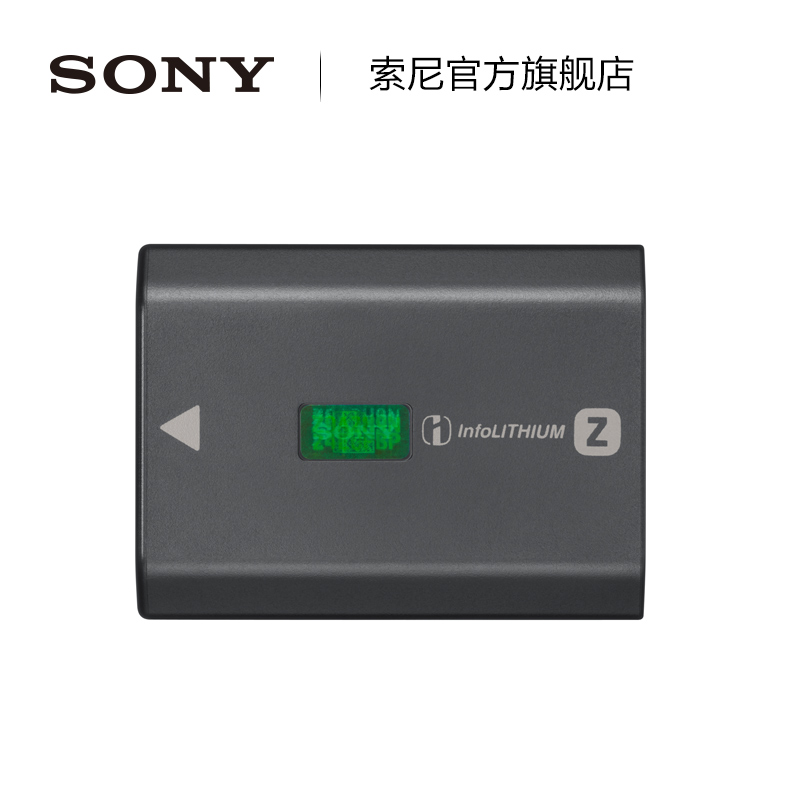 Sony Sony NP-FZ100 Rechargeable Battery for 7R Ⅳ 7R Ⅲ 7 Ⅲ etc