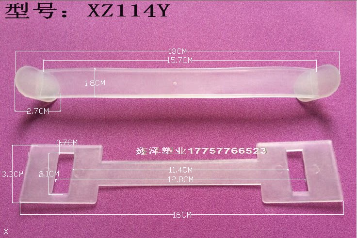 Ultra-thick handle plastic handle buckle carton handle buckle thickened handle inner hole 11 4