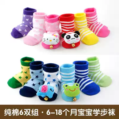 Spring and autumn baby socks pure cotton baby non-slip toddler socks 12 months 1 year old children 6 doll bell socks 0 early winter