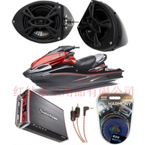 KAWASAKI Kawasaki motorboat with audio system