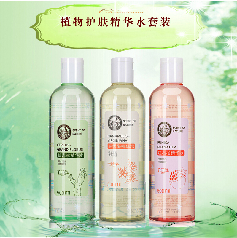 千纤草爽肤水保湿补水原液收缩毛孔化妆水正品柔肤水男女深层锁水