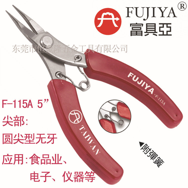 Taiwan's Fujiya 5 inch toothless stainless steel round tip clamp clamp head clamp F-115A
