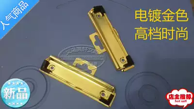 (New product on the market) gold 12CM large hanging sheet metal plate clip gold painting plate clip aircraft hole press plate clamp