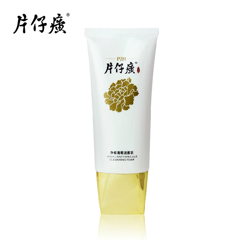 片仔癀净郁清暇洁面乳 100ml 提亮肤色软化老化角质 温和泡沫洁面
