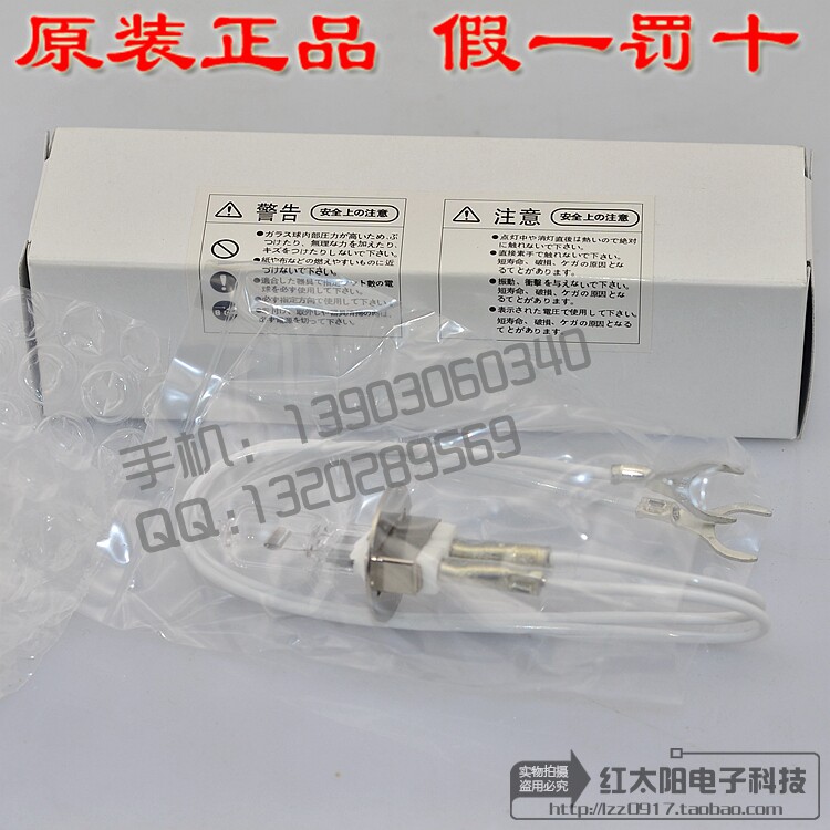 Original dress Olympus AU2700 Beckmann AU5400 Light source KLS jc 12v100w biochemical instrument bulb-Taobao